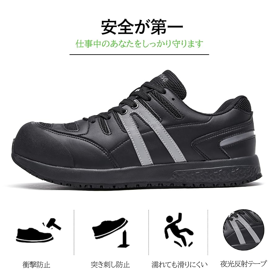【動作確認済】 EXCELLENT AF56 F0305-8x 楽天市場】安全靴 ジーベック プロスニーカー® 85405 男女兼用
